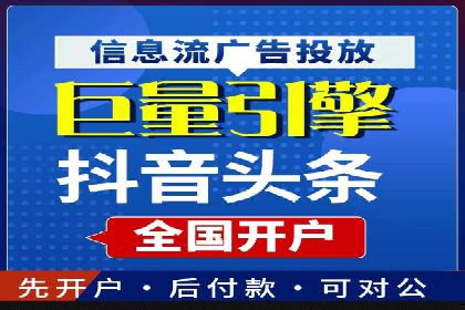 托管SEM竞价服务流程：从策划到执行的完整流程
