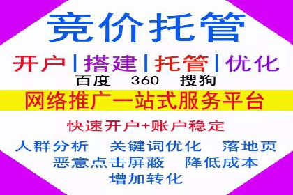 案例分享：SEM助力品牌形象塑造