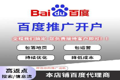 百度竞价包年套餐全面解读